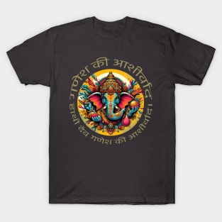 Elephant God Ganesha's Blessings: Colorful Circle of Wisdom - Blue, Yellow, Green, Red, Orange, Purple, White, Black T-Shirt